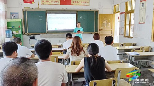 妙隘鄉(xiāng)完小召開學情分析暨期末復習工作研討會