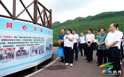 全市統(tǒng)一戰(zhàn)線“同心興銅+聚力發(fā)展”工程推進(jìn)會(huì)在松桃召開