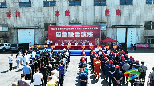 松桃聯(lián)合秀山縣舉行2022年黔渝跨界流域?；沸孤┐紊话l(fā)環(huán)境事件應急聯(lián)合演練
