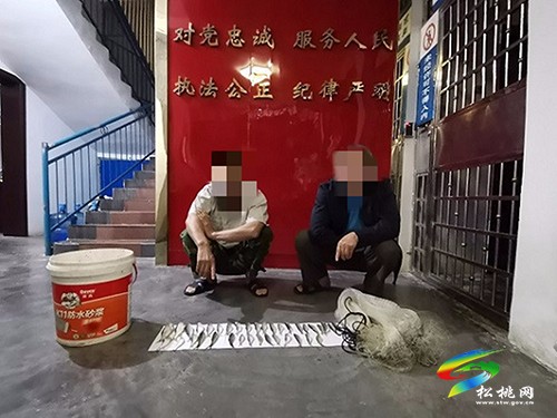 松桃公安嚴(yán)厲打擊非法捕撈行為