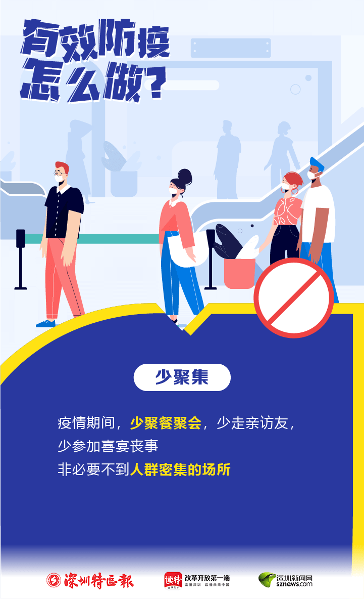 有效防疫怎么做？這些要點請記牢