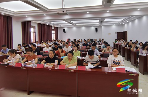 松桃苗族自治縣總工會開展2022年工會干部能力提升培訓會（第二期）