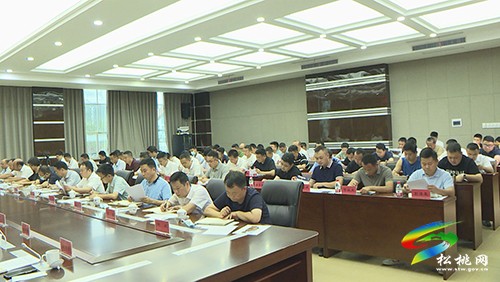 松桃召開錳污染治理和錳產(chǎn)業(yè)高質(zhì)量發(fā)展重點工作安排部署會