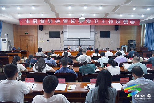 松桃愛國衛(wèi)生工作暨鞏固國家衛(wèi)生縣城市級(jí)督查反饋會(huì)召開