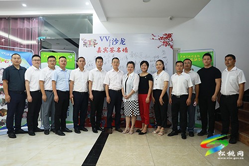 產(chǎn)業(yè)興旺繪藍圖 農(nóng)旅融合促振興—松桃舉辦第二十三期VV沙龍活動