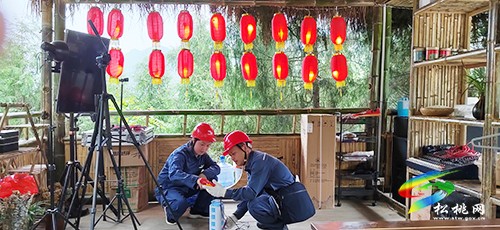 松桃：“滿格”電力助力網紅村旺起來