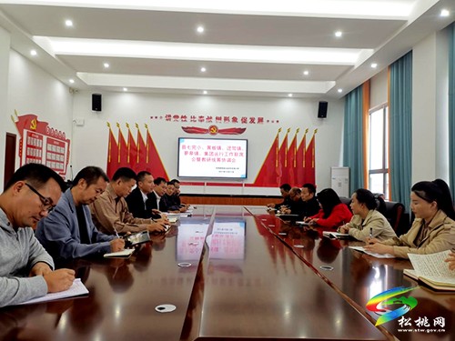 情系苗鄉(xiāng)促發(fā)展心想教育播希望——記東西部協(xié)作支教老師郭錦輝