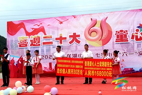 情系苗鄉(xiāng)促發(fā)展心想教育播希望——記東西部協(xié)作支教老師郭錦輝
