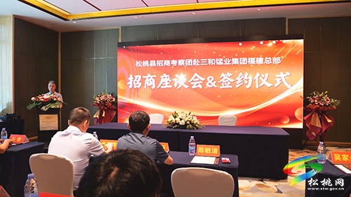 龍群躍率團(tuán)赴福州、綿陽招商引資