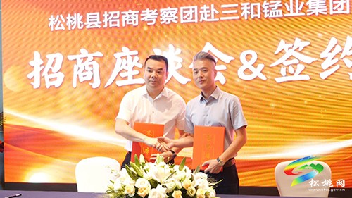 龍群躍率團(tuán)赴福州、綿陽招商引資