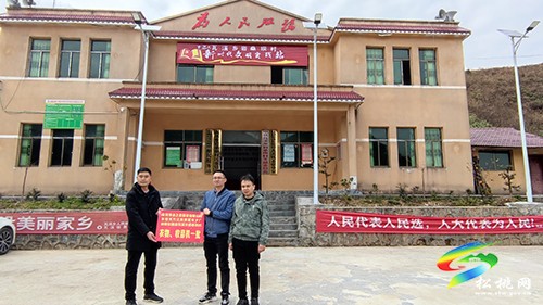 大愛無疆走進(jìn)苗鄉(xiāng)育桃李——記東西部協(xié)作支教教師潘昭財(cái)