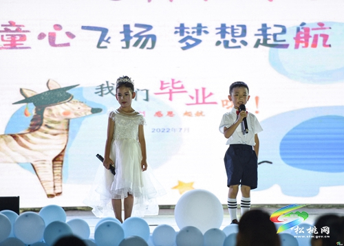 松桃實(shí)驗(yàn)幼兒園舉行2022年畢業(yè)典禮