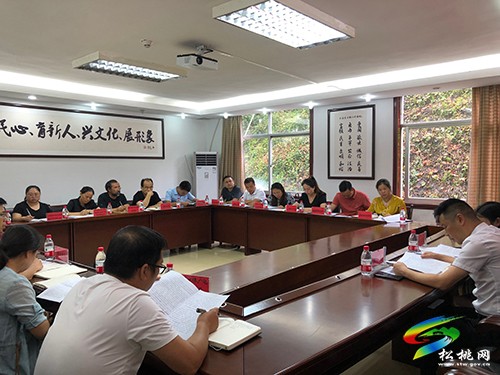 松桃苗族自治縣推進(jìn)苗繡產(chǎn)業(yè)高質(zhì)量發(fā)展暨文化產(chǎn)業(yè)招商工作專題會(huì)召開(kāi)