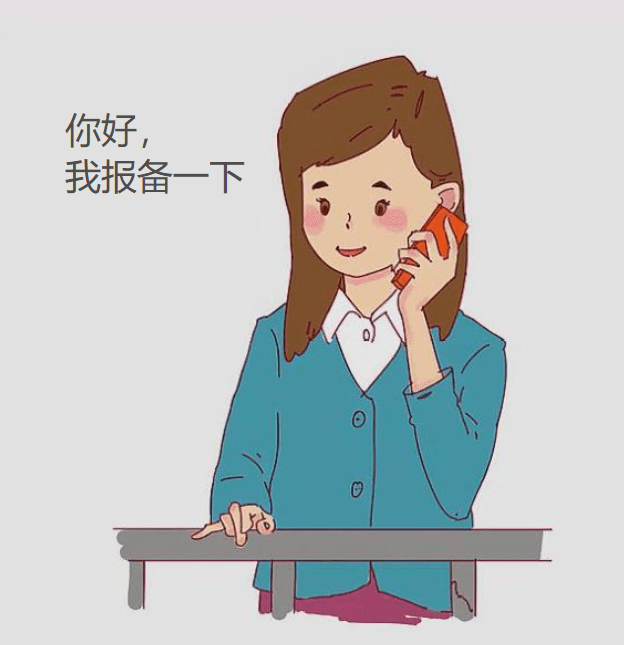 暑假出行如何防疫？看這里→