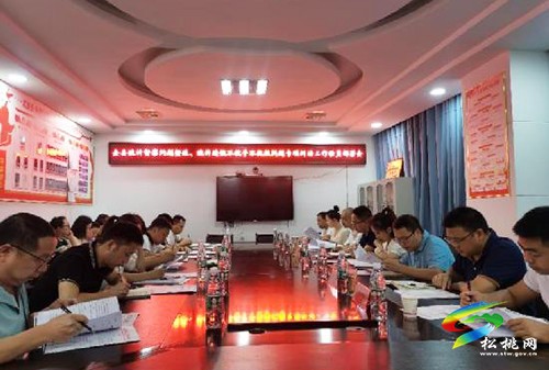 全縣統(tǒng)計(jì)督察問(wèn)題整改、統(tǒng)計(jì)造假不收手不收斂問(wèn)題專項(xiàng)糾治工作動(dòng)員部署會(huì)召開(kāi)
