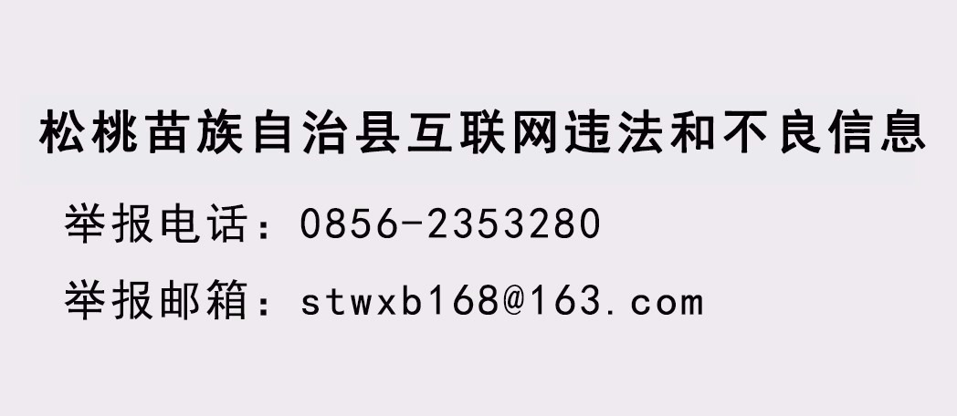 黃板鎮(zhèn)：下好“四步棋”助推鄉(xiāng)村振興