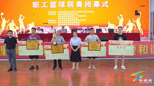 松桃“美麗鄉(xiāng)村”“三和錳業(yè)杯”職工籃球聯(lián)賽圓滿落幕