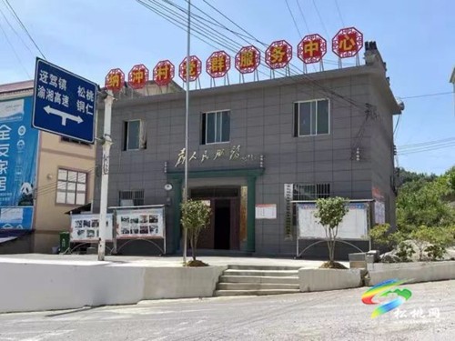 黃板鎮(zhèn)：“三措并舉”　助推鄉(xiāng)村振興