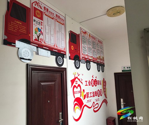 松桃：流動工會入家園關(guān)心關(guān)愛再升級