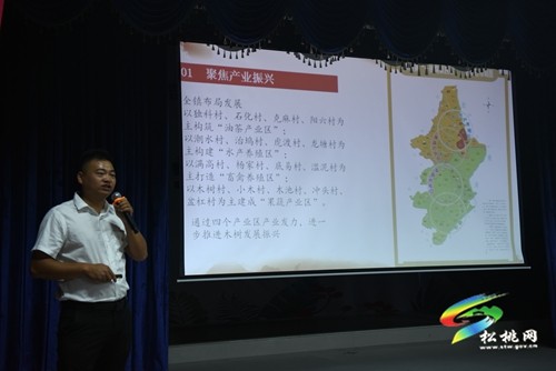 松桃“宣傳干部上講堂，百花爭(zhēng)‘言’俏爭(zhēng)春”主題活動(dòng)北部片區(qū)第二輪精彩上演