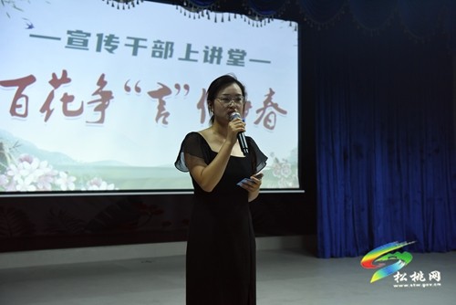 松桃“宣傳干部上講堂，百花爭(zhēng)‘言’俏爭(zhēng)春”主題活動(dòng)北部片區(qū)第二輪精彩上演