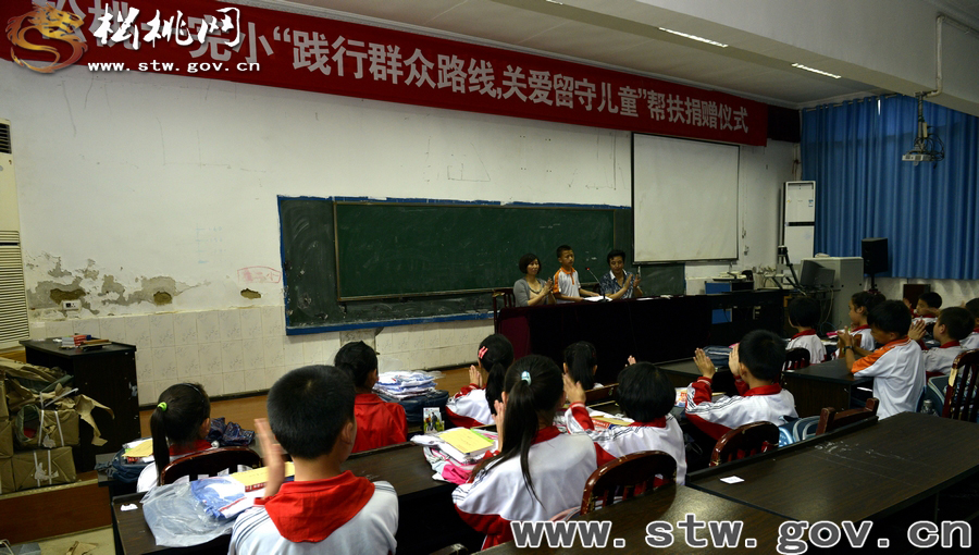 關(guān)愛留守兒童，是我們的責(zé)任