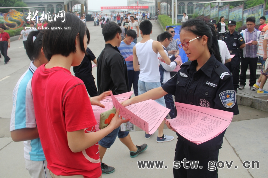 關(guān)愛考生——松桃·女警街頭宣傳謹(jǐn)防招生詐騙