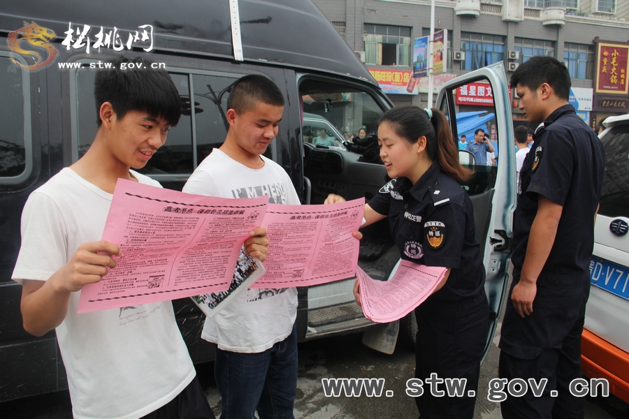 關(guān)愛考生——松桃·女警街頭宣傳謹防招生詐騙