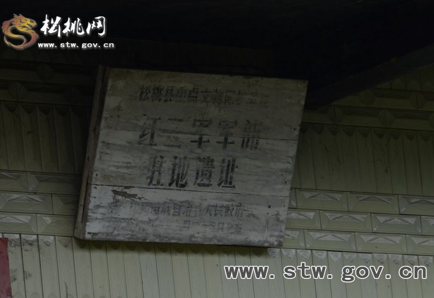 黔渝大峽谷