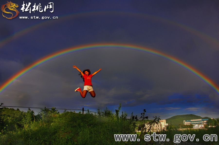 雨后盤石·彩橋橫空