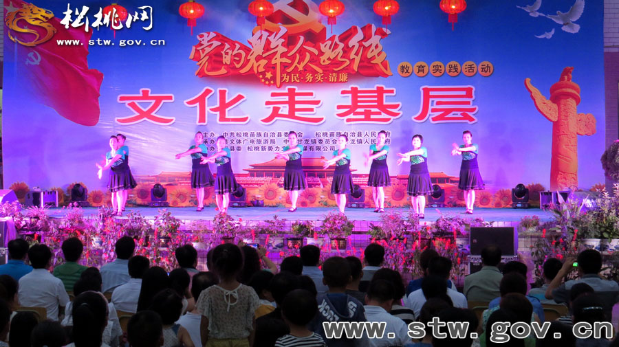 甘龍群眾家門口看戲忙