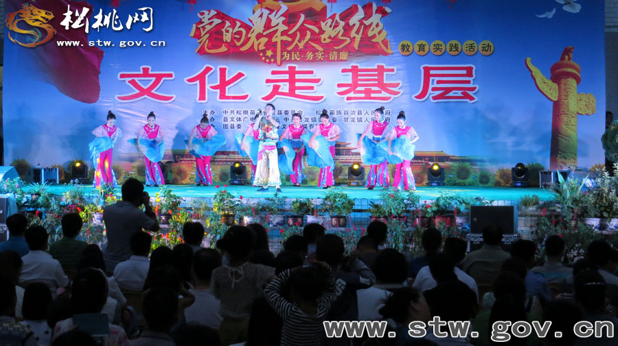 甘龍群眾家門(mén)口看戲忙