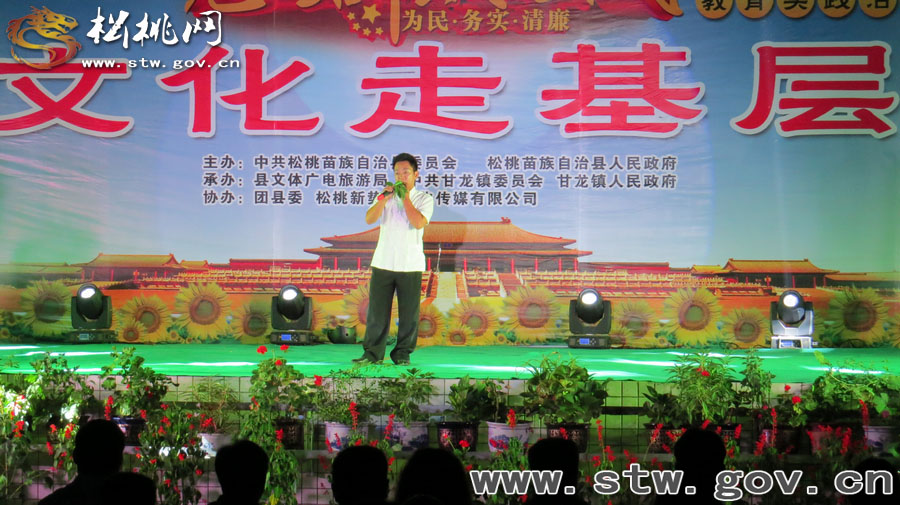 甘龍群眾家門口看戲忙