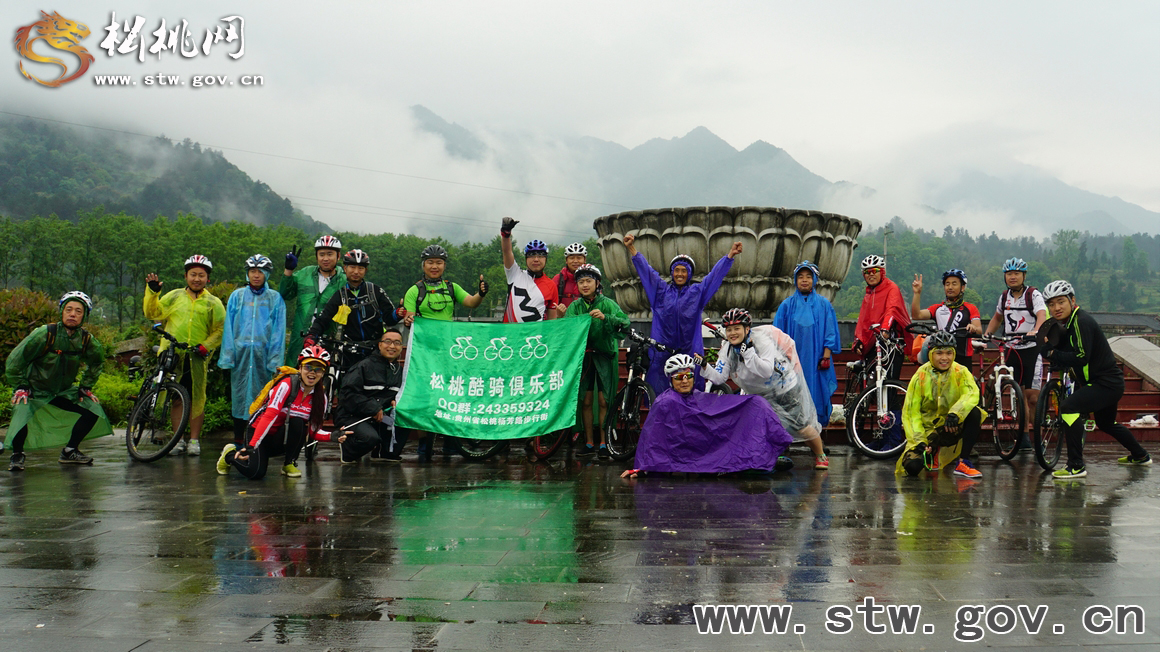 360度梵凈山環(huán)線騎行，最美的風(fēng)景在路上