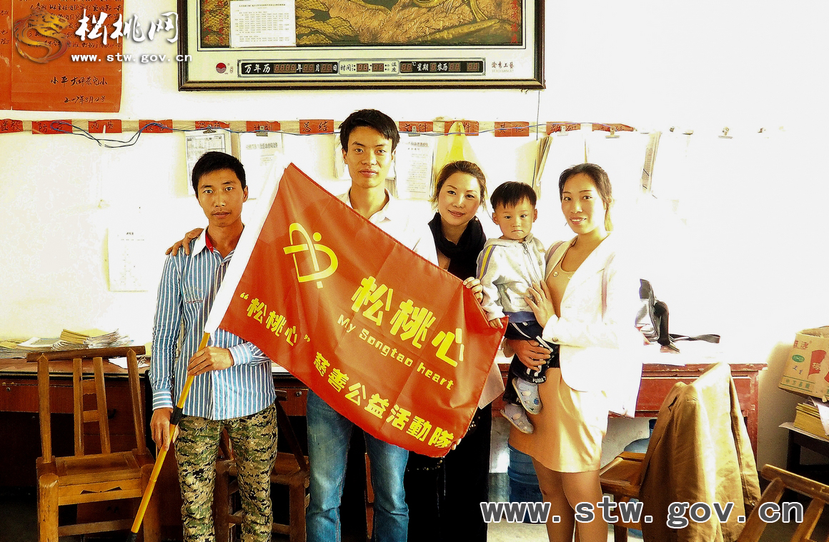 愛心暖苗鄉(xiāng)，學(xué)子笑開顏