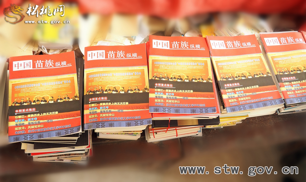 愛心暖苗鄉(xiāng)，學子笑開顏