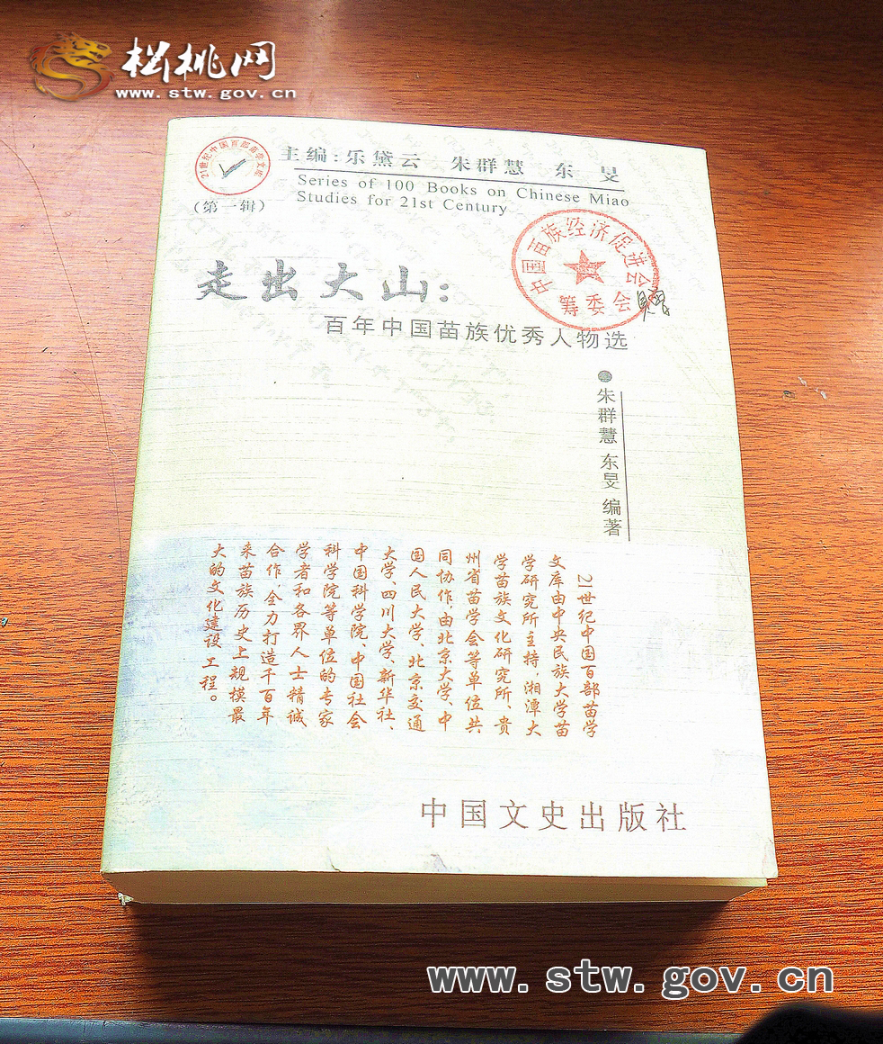 愛心暖苗鄉(xiāng)，學(xué)子笑開顏