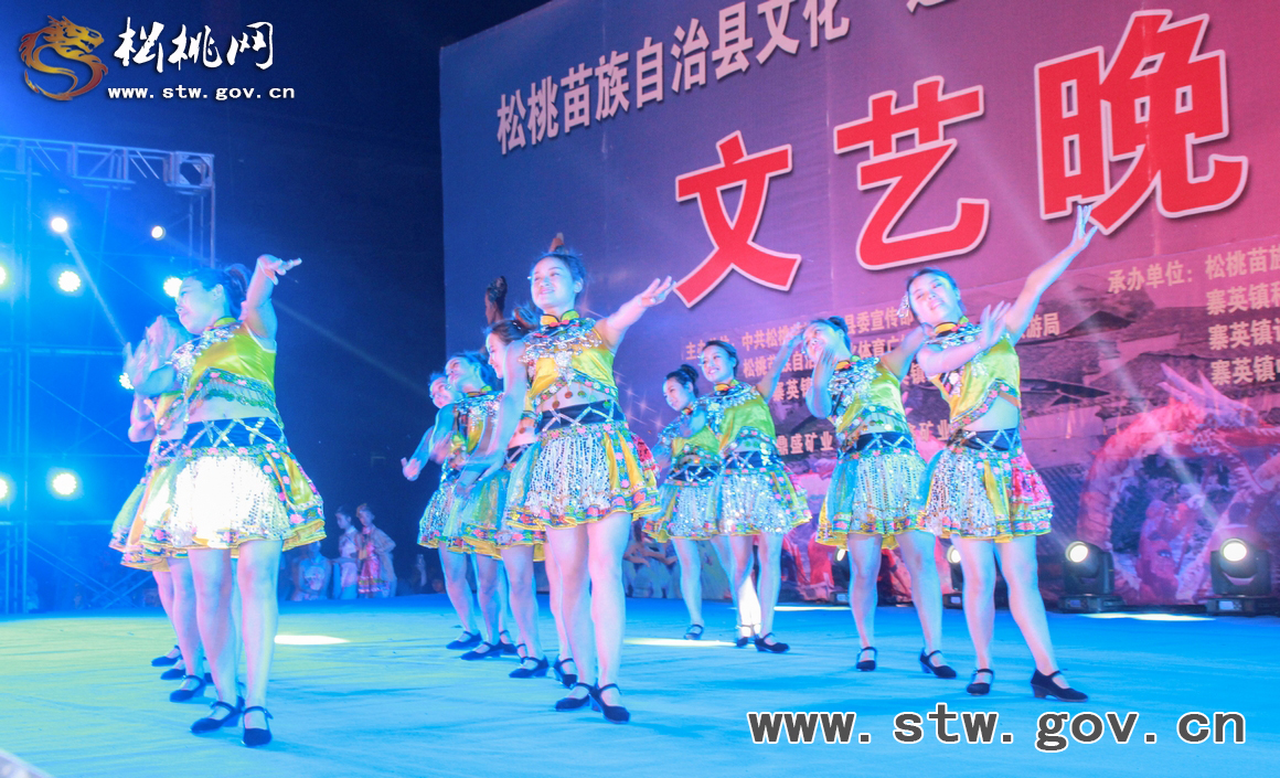 土家歌王野馬亮相寨英“母親節(jié)”文藝晚會