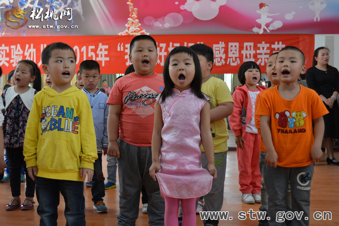 松桃實驗幼兒園開展感恩母親活動