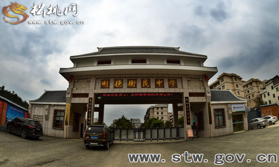 菁菁校園•楹聯(lián)書香潤桃李