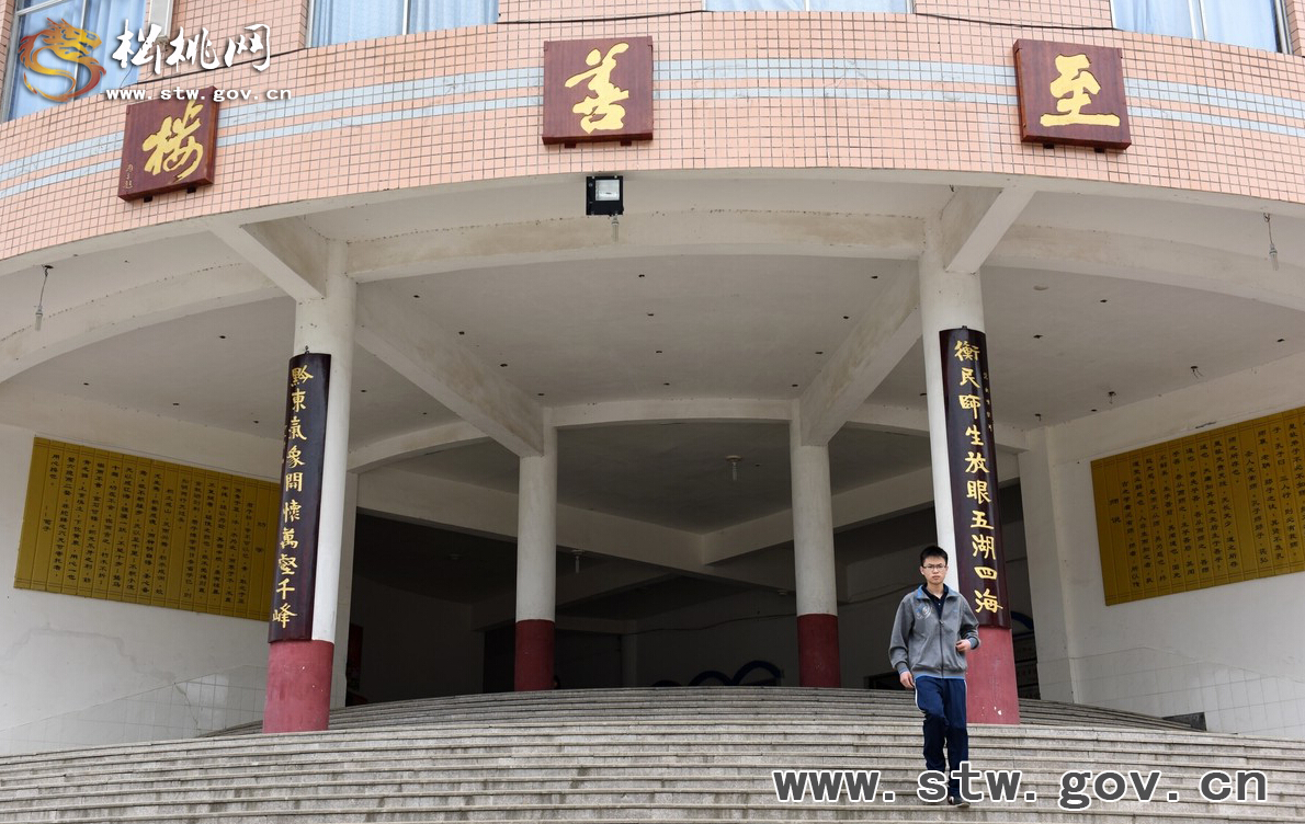 菁菁校園•楹聯(lián)書香潤桃李