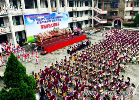 松桃一完小《培養(yǎng)小學(xué)生良好閱讀習(xí)慣的研究》課題揚帆起航