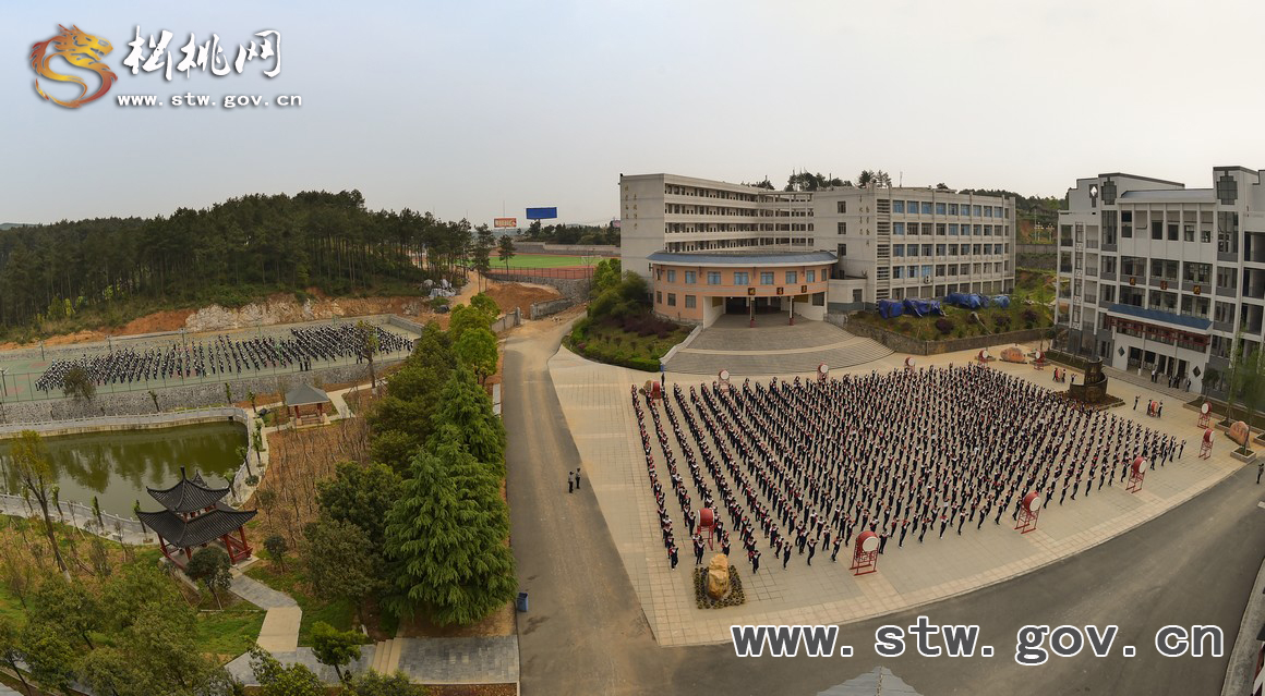 校園花鼓操：舞出明德衡民學(xué)子新氣象