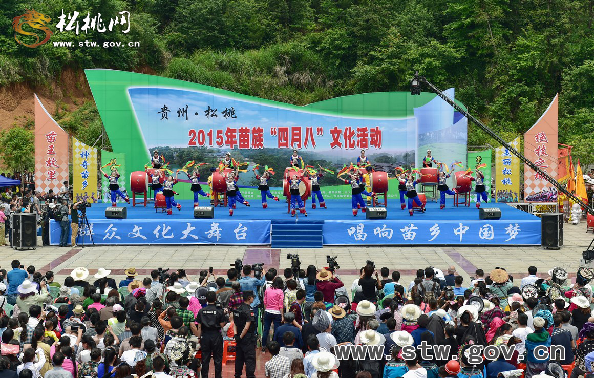 苗族“本土明星”精彩亮相，數(shù)萬(wàn)群眾見(jiàn)證松桃“四月八”
