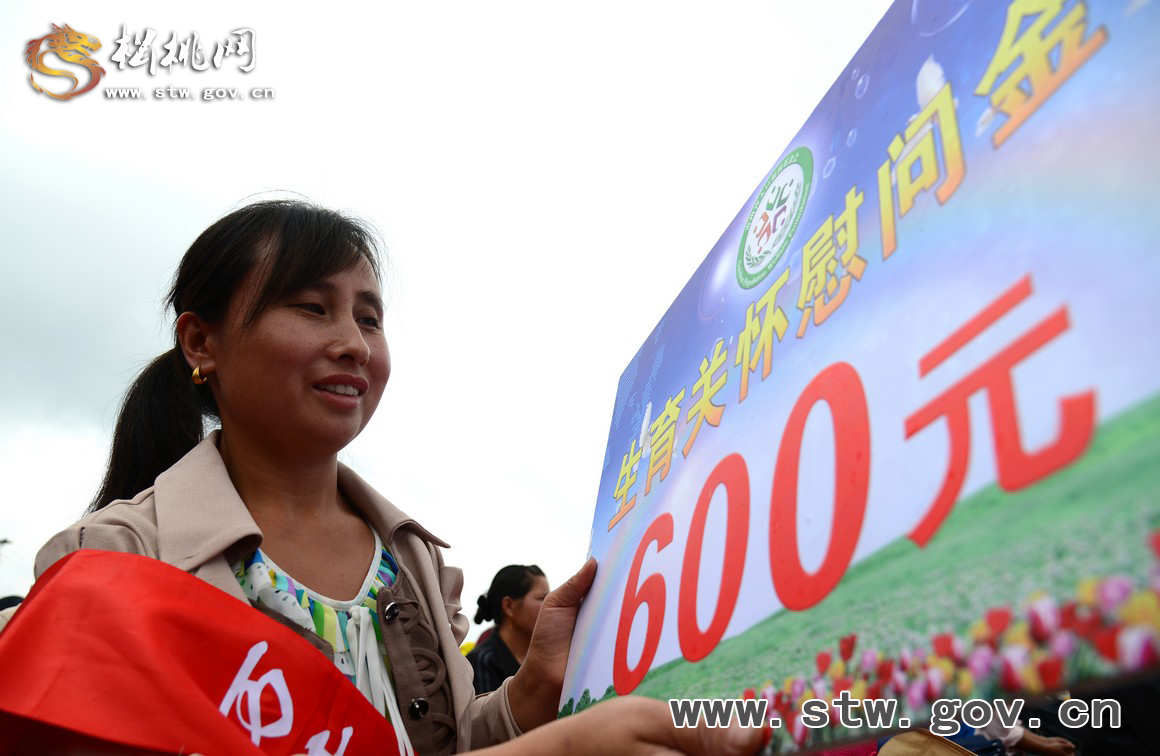 黔渝苗族同胞共慶“5.29”活動(dòng)日