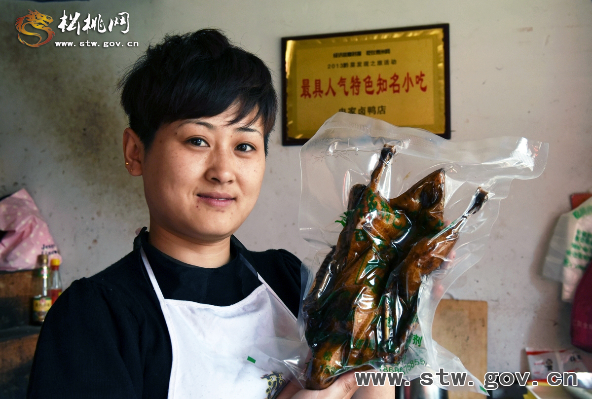 【吃在松桃】冉家鹵鴨，一生難忘的好味道