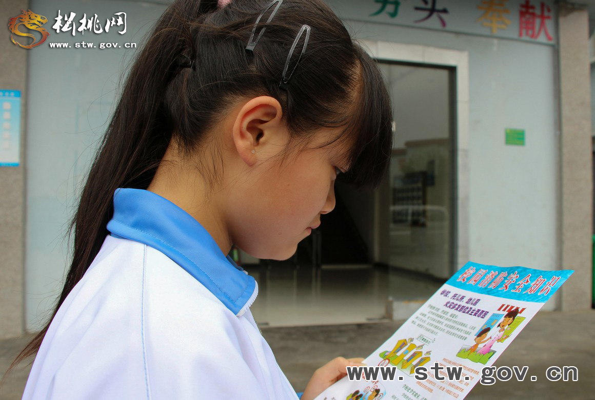 松桃消防向弱勢(shì)群體傳播“御火經(jīng)”