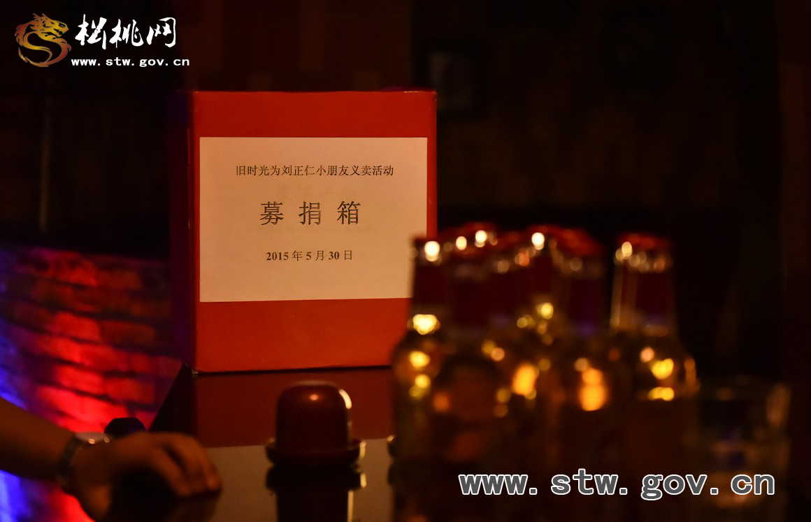 生命如歌•愛在“舊時(shí)光”