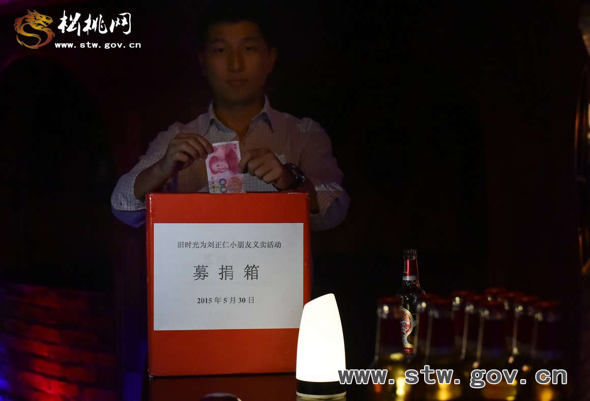 生命如歌•愛在“舊時(shí)光”