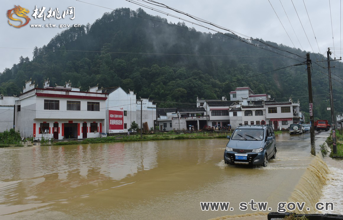 松桃遭遇連續(xù)暴雨　泥石流襲擊村莊